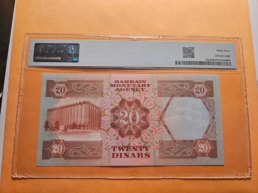 Bahrain banknote PMG UNC rare this nice