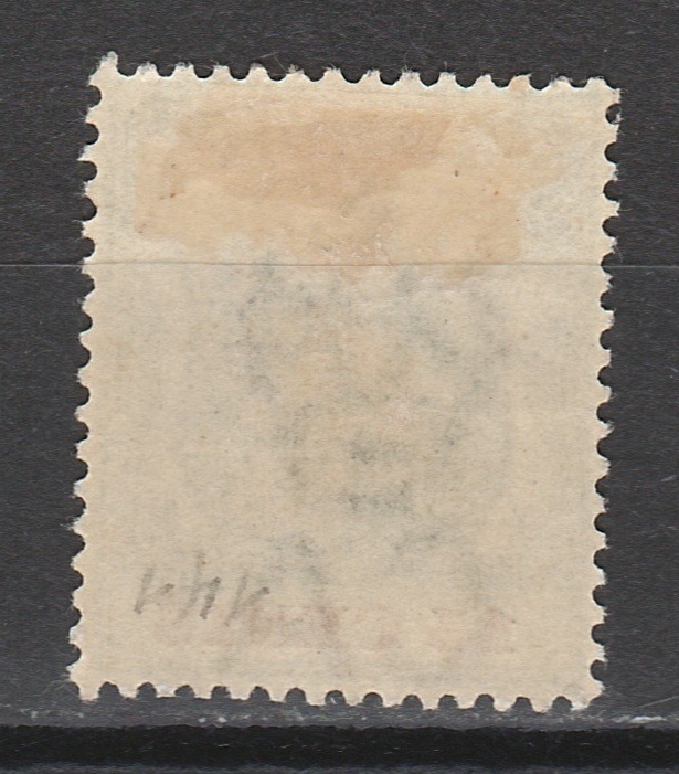 MAURITIUS 1900 ARMS 15C WMK CROWN CA