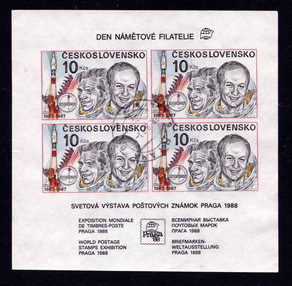 Czechoslovakia      2653b    Used Sheet