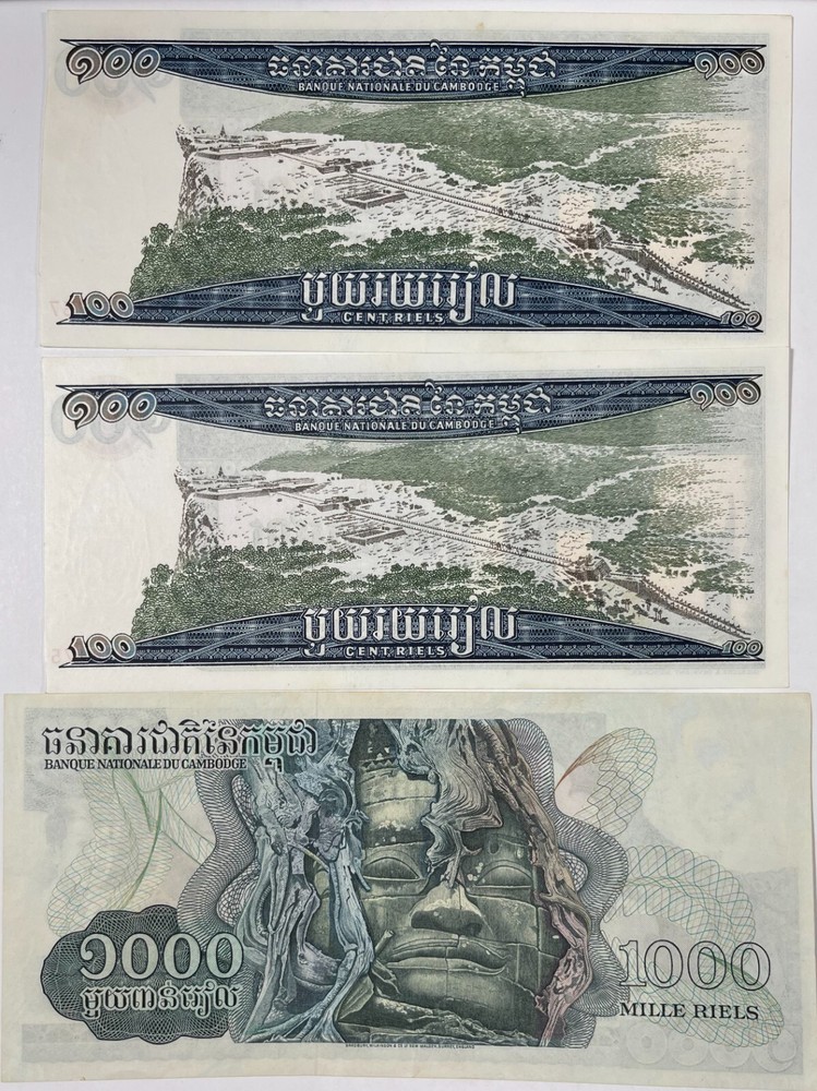Cambodia 6 nice mixed notes (#355)