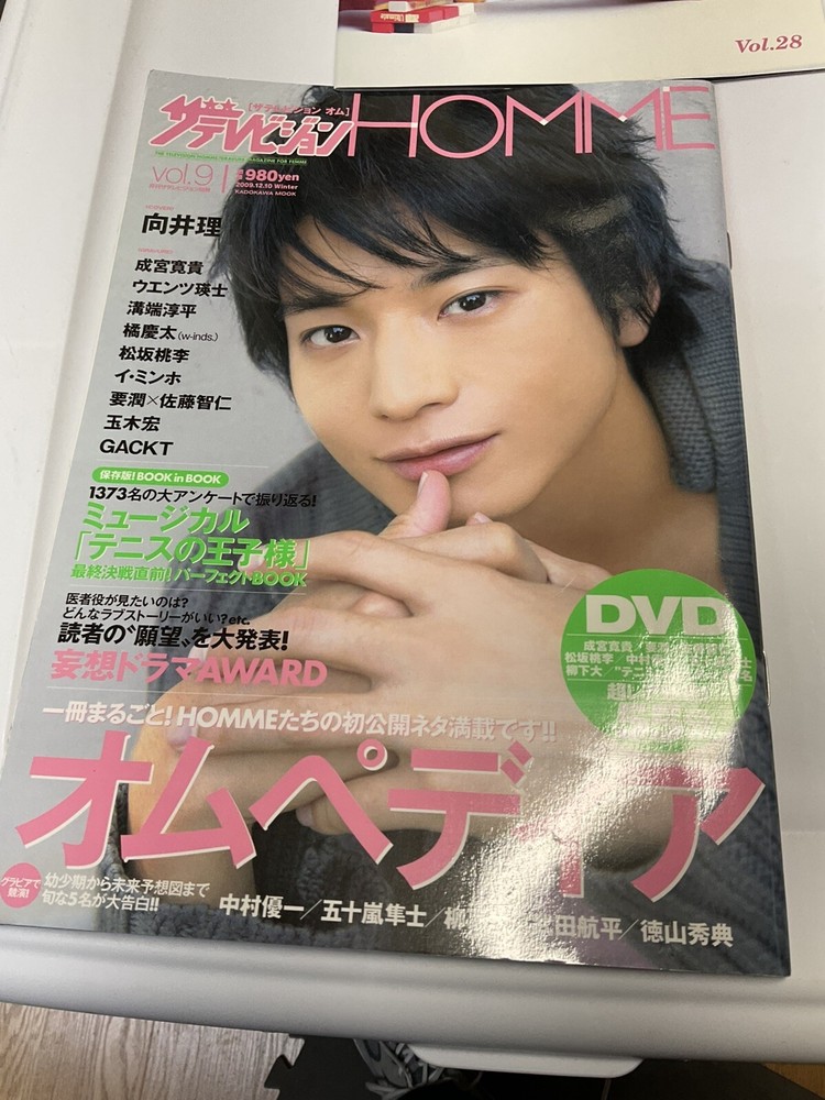 GACKT dvd, Audio Cd, Magazine, Misc Lot
