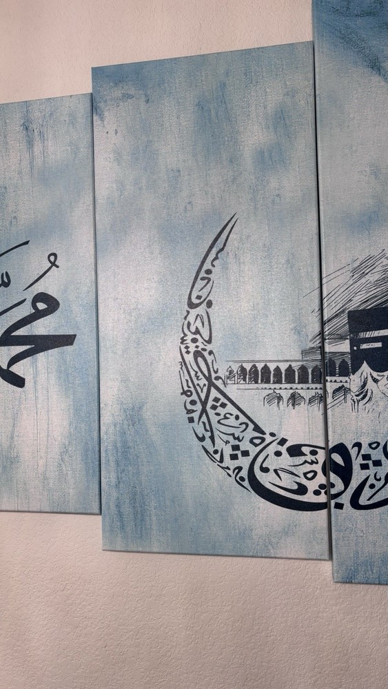 Islamic Multi-Panel Wall Art Set Kaaba Allah Muhammad Calligraphy Blue Decor