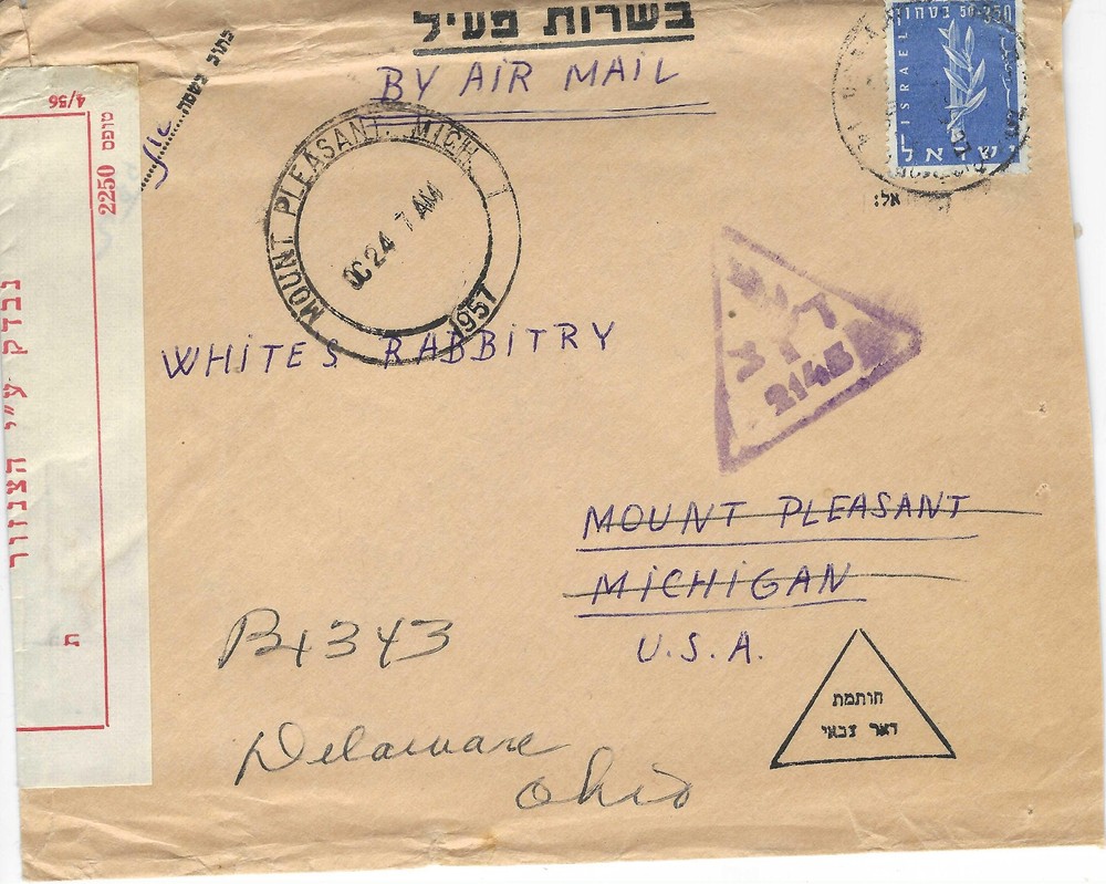 ISRAEL: RETURN TO SENDER (NPS 26 #263)