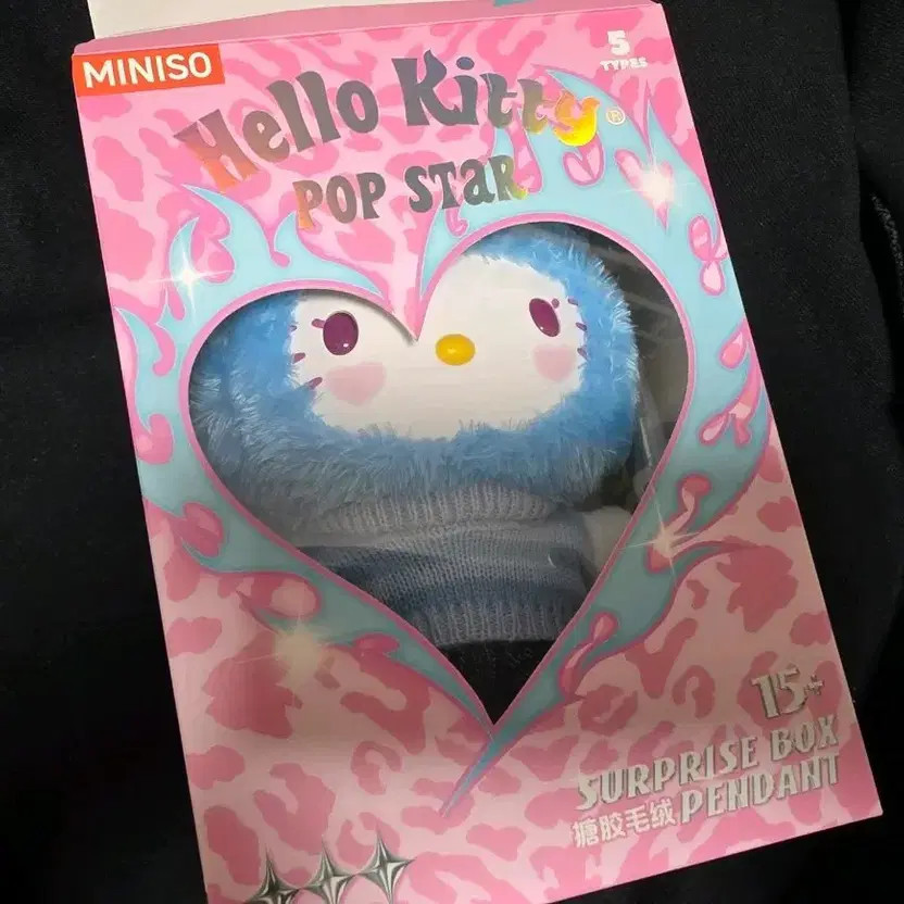 Miniso Hello Kitty Twinkle Transfer