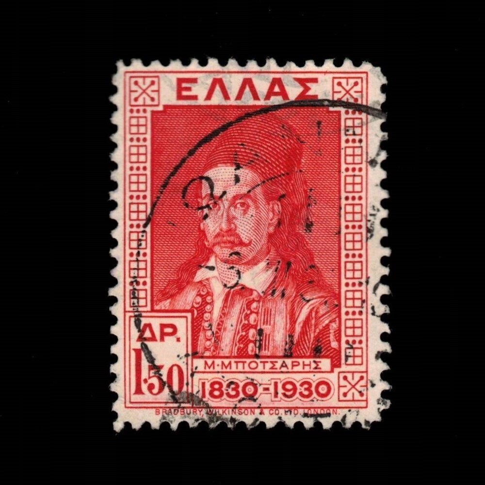 Greece, Scott 357, Markes Botsaris, 1930, used