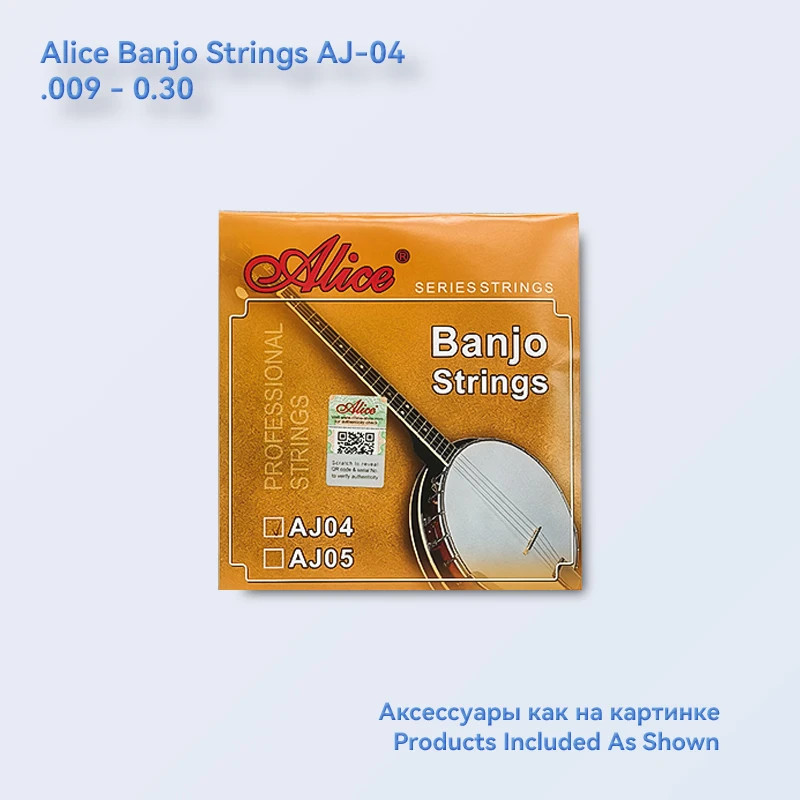 Alice banjo strings hexagonal steel core with anti-rust coating, for 4/ 5-string