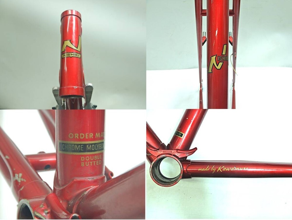 Nishiki Custom Touring Frame 540mm
