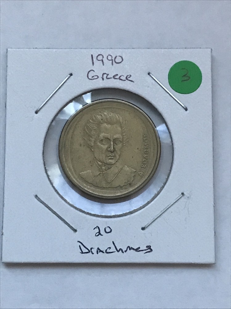 1990 Greece 20 Drachmes Coin A1