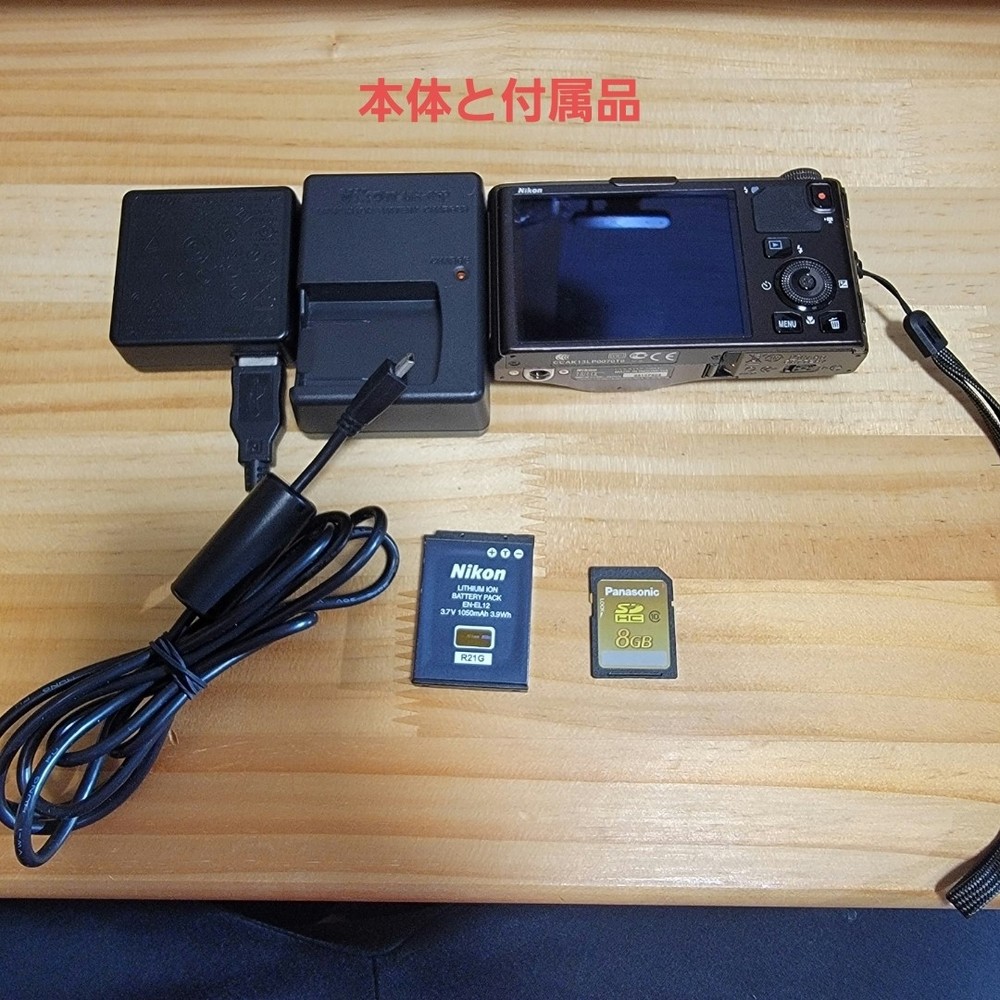 Nikon Coolpix S9500 Brown