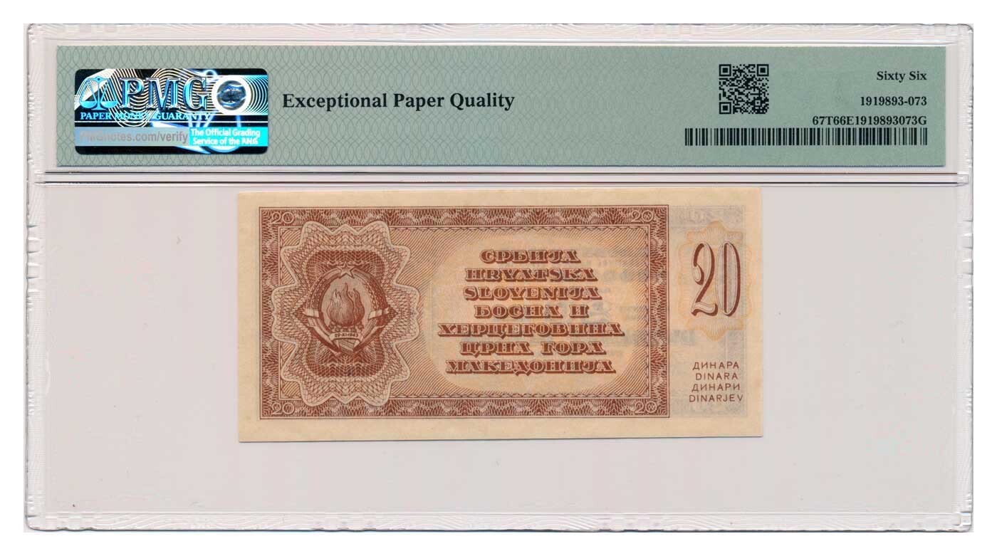 YUGOSLAVIA banknote 20 Dinara 1950 PMG MS 66 EPQ Gem Uncirculated