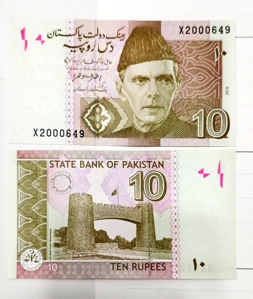 Pakistan 10 Rupees Prefix X Replacement UNC 2016