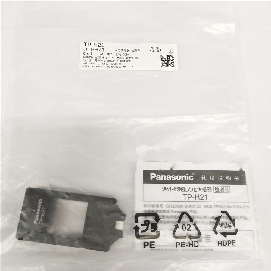 1pc new TP-H21