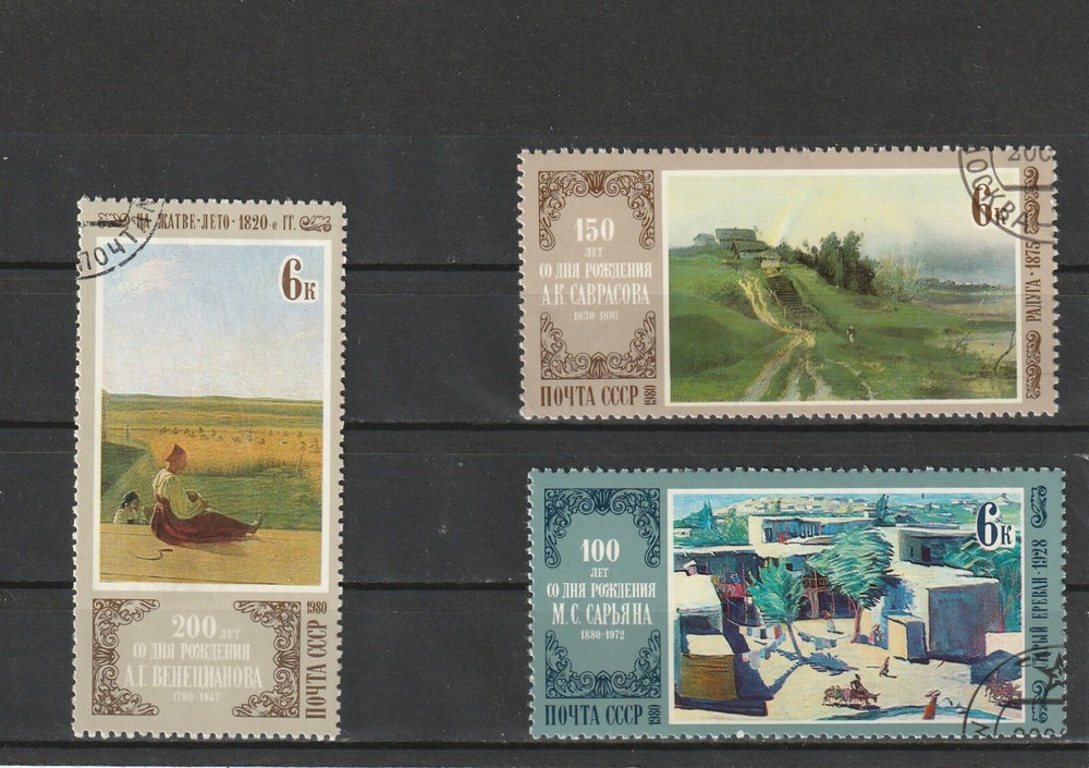 USSR Mi. No. 4929-4931.---1980.      N-42