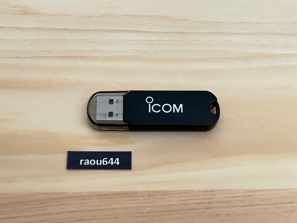 Icom RS-BA1 Version 2 IP Remote Control Software for Icom Radios