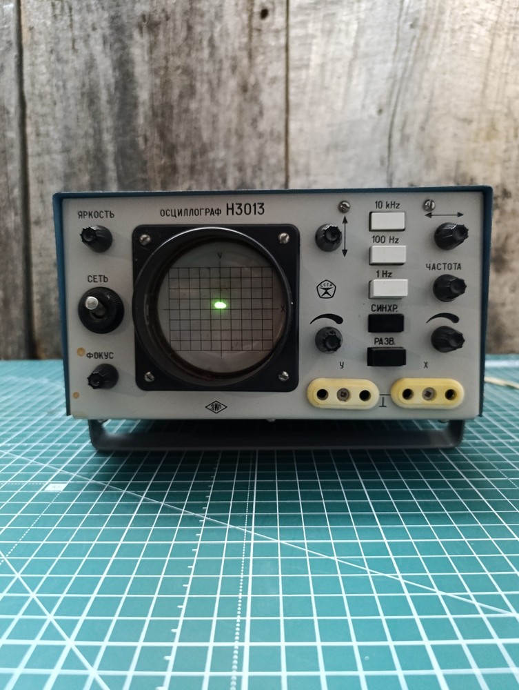Vintage Soviet OSCILLOGRAPH H3013 WORKING.