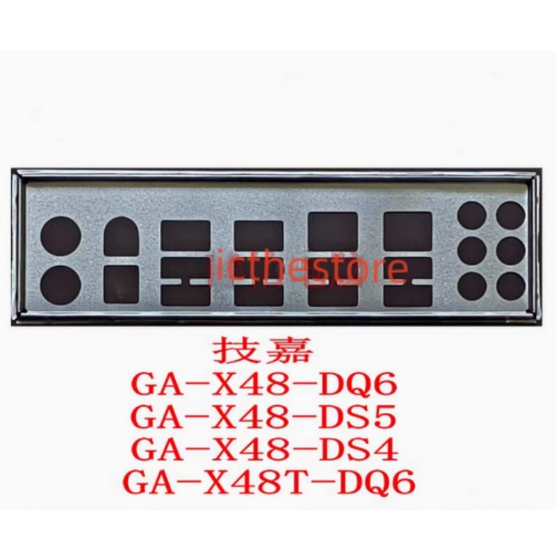 NEW I/O Shield for GA-X48-DS5 #P