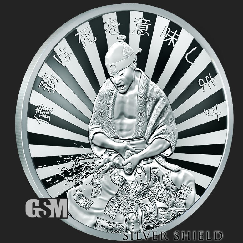 1OZ Debt Means Death Proof - DOD Series #7 - 2017 Silver Shield "910 Minted"