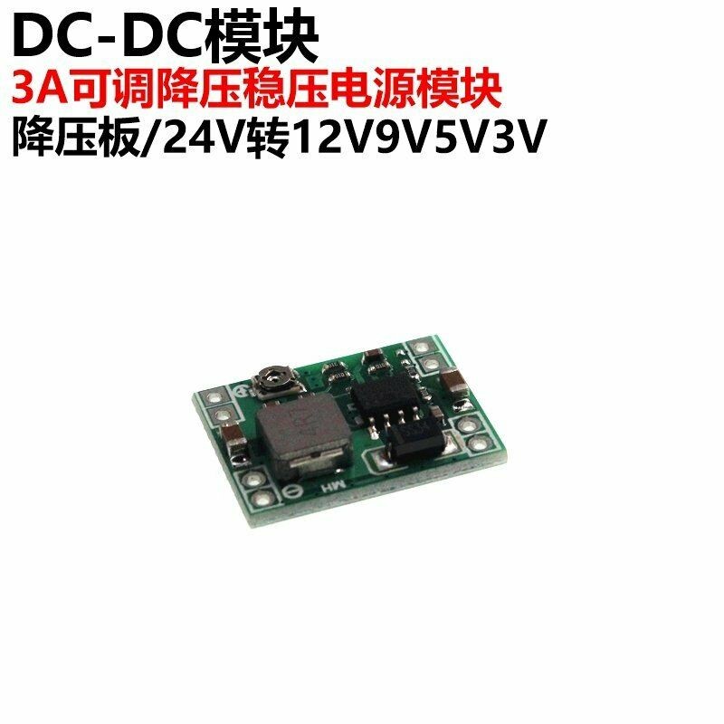 Mini 3A DC-DC Converter Step Down Module Adjustable 3V 5V 16V For RC