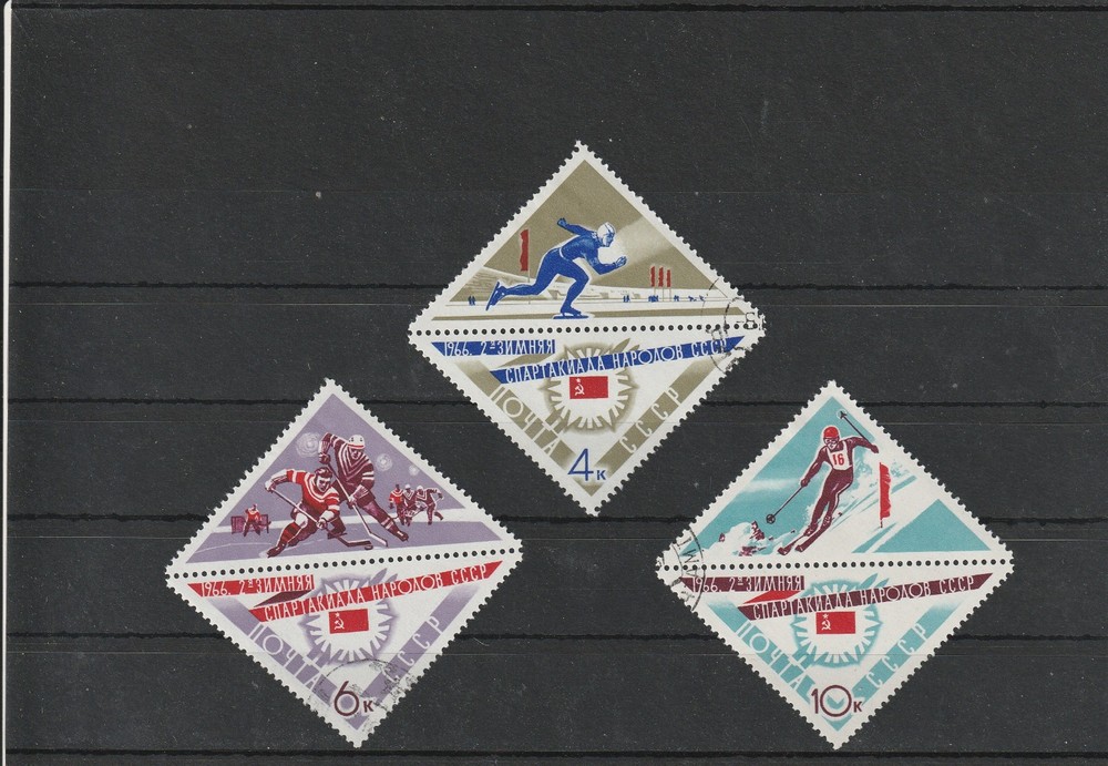 USSR Mi. No. 3193-3195.---1966.      U-50