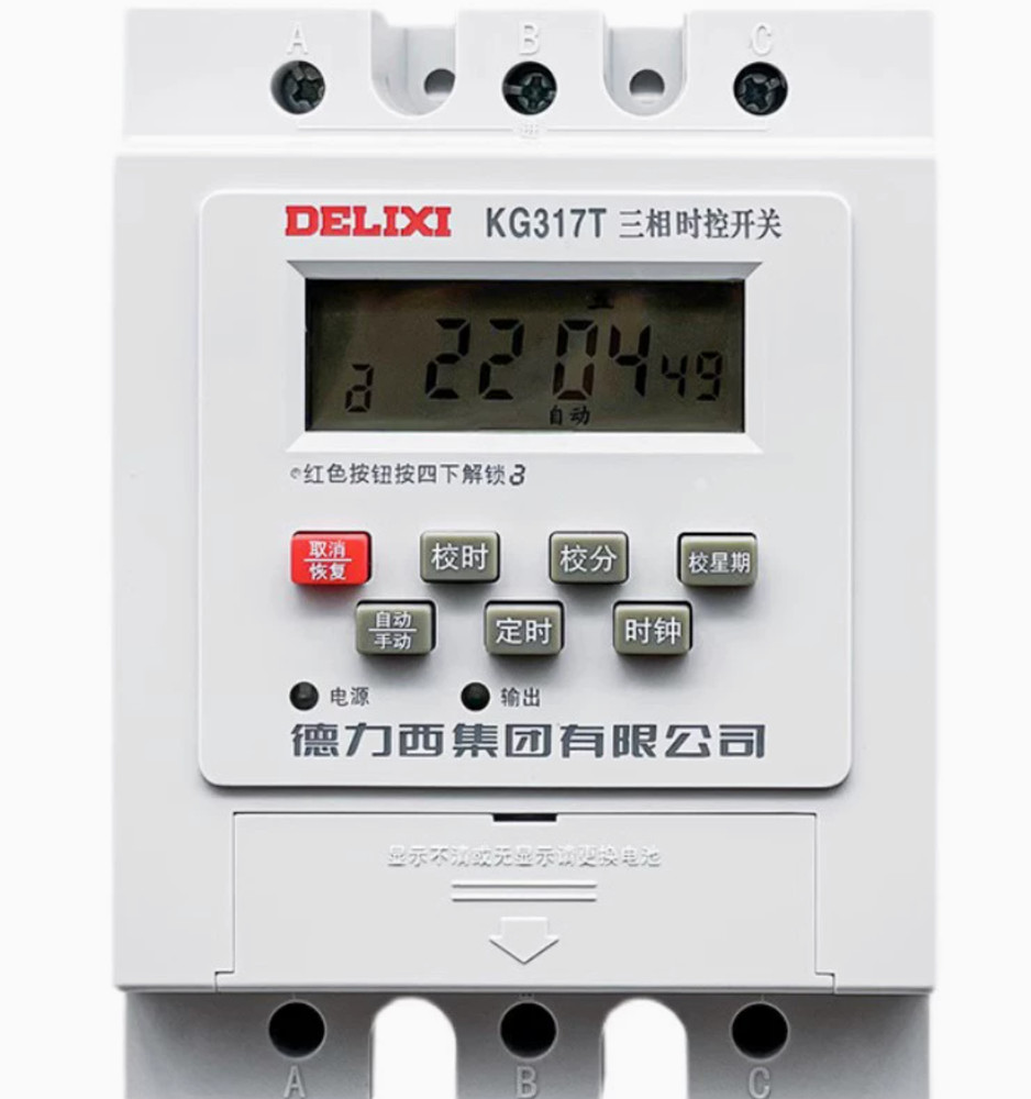 Delixi KG317T Three-Phase Time Switch