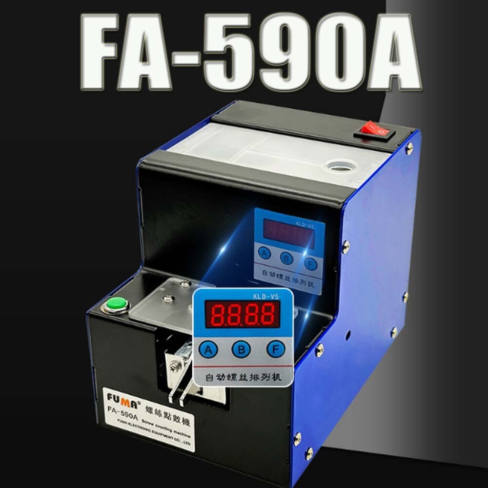 Rail Adjustable Auto Screw Feeder Small Screw Feeder With Display screen