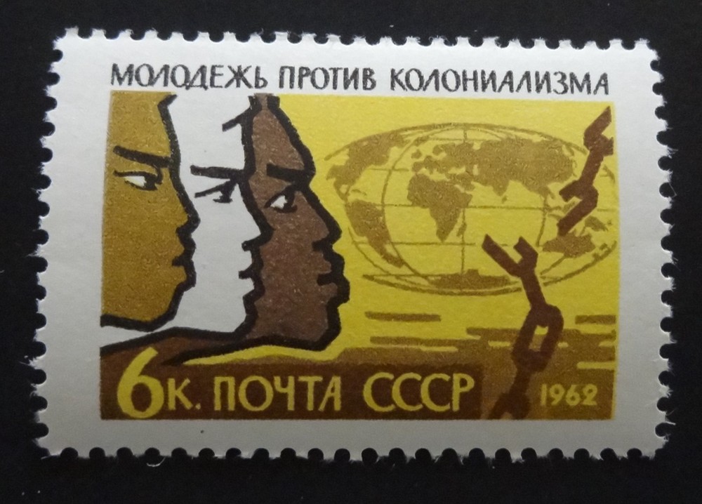 Russia #2580, International Day of Solidarity of Youth, MNH/OG - 1960 (1006)