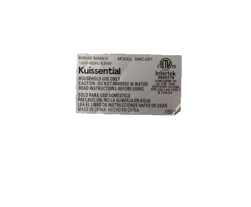 Kneading Paddle for Kuissential Bread Maker Model BMC-001 (S)