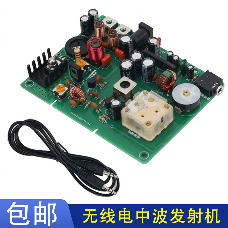 Micro-Power Medium Wave Transmitter Board For Testing Crystal Radio Domestic Use