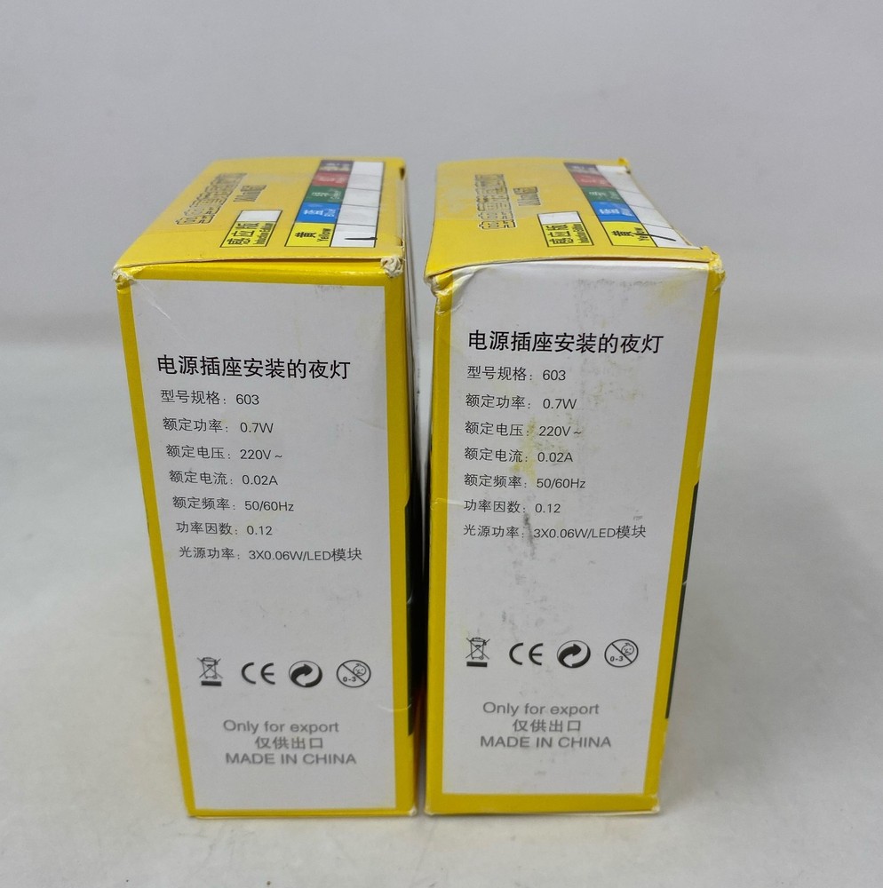 2-Pack Plug-In Mushroom Night Light - Yellow Mini Sensor Nightlights US Plug