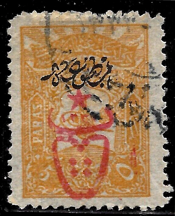 Turkey 1917 Newspaper  Sc#P165 USED