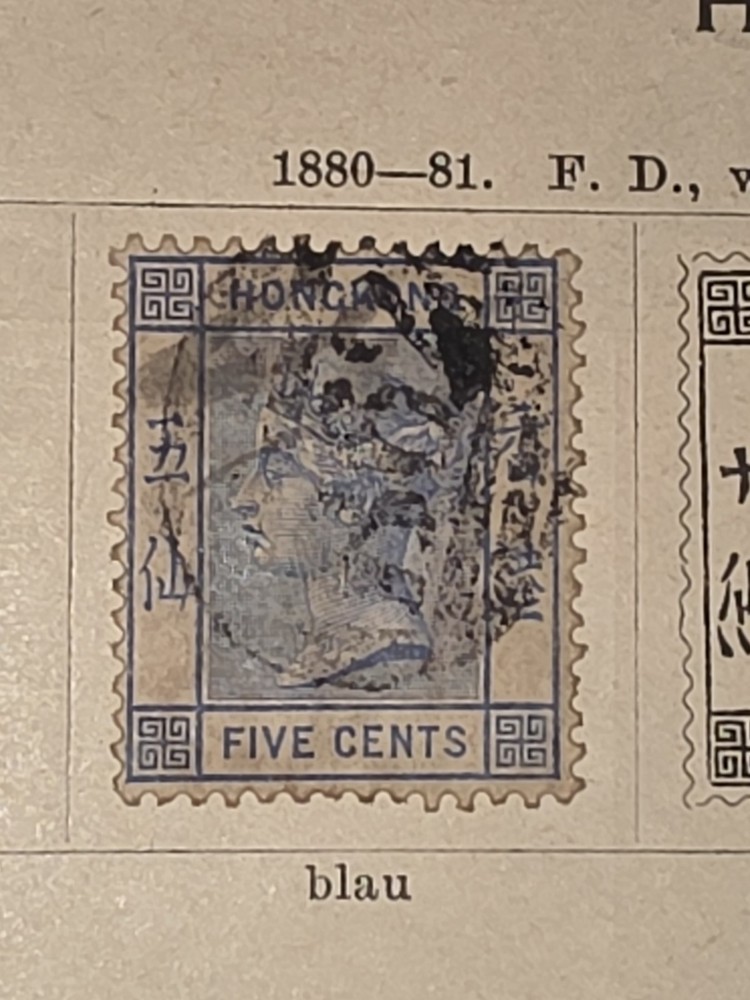 Foreign HongKong 5c Stamp Used - #I281