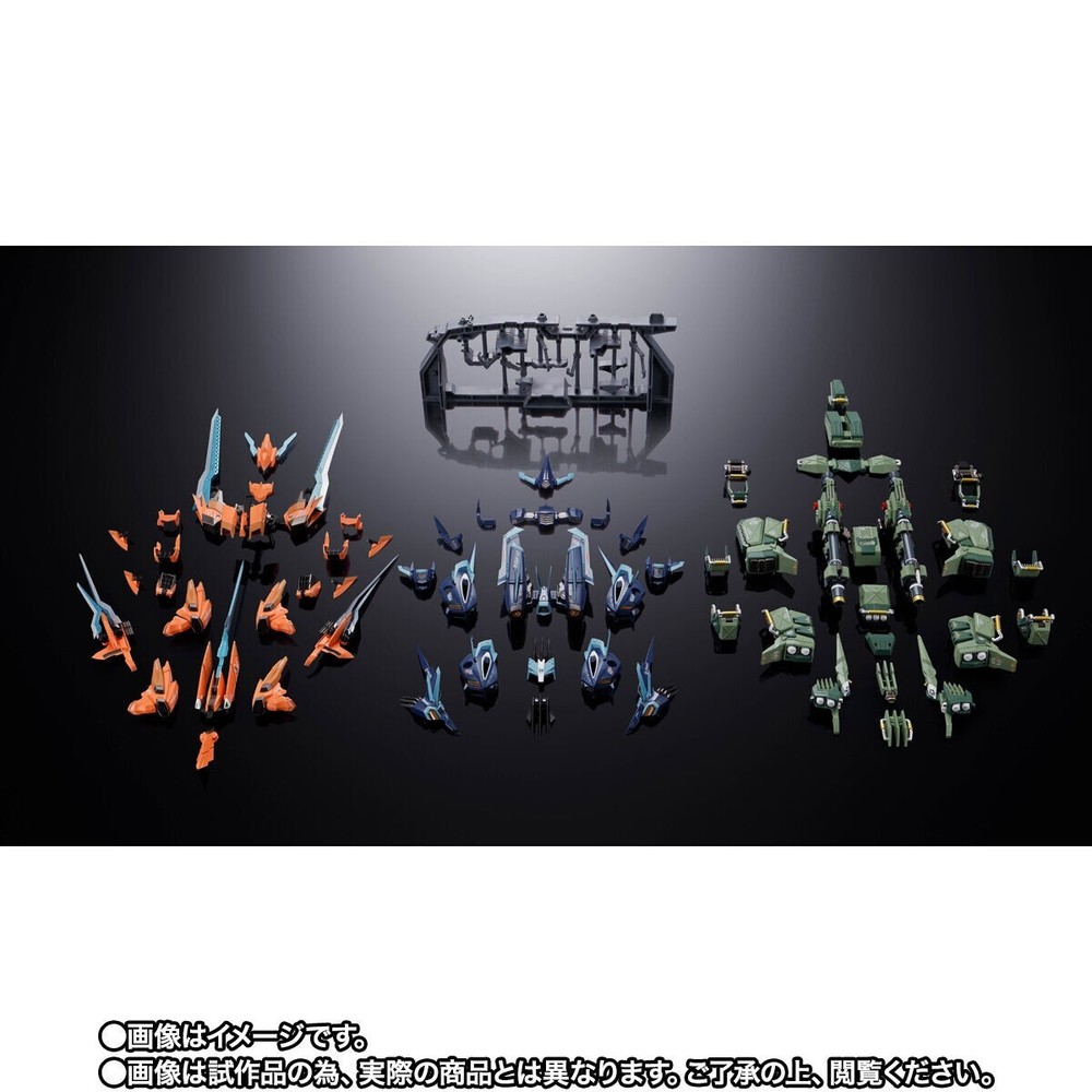 Zoids CHOGOKIN CHANGING ARMOR set