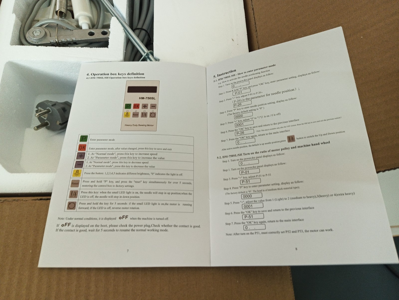 Sewing machine motor Hightex HM 750 SH slow speed, strong power