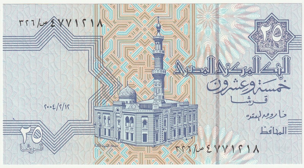 2004 EGYPT, 25 PIASTRES, CRISP UNC BANKNOTE FROM BUNDLE