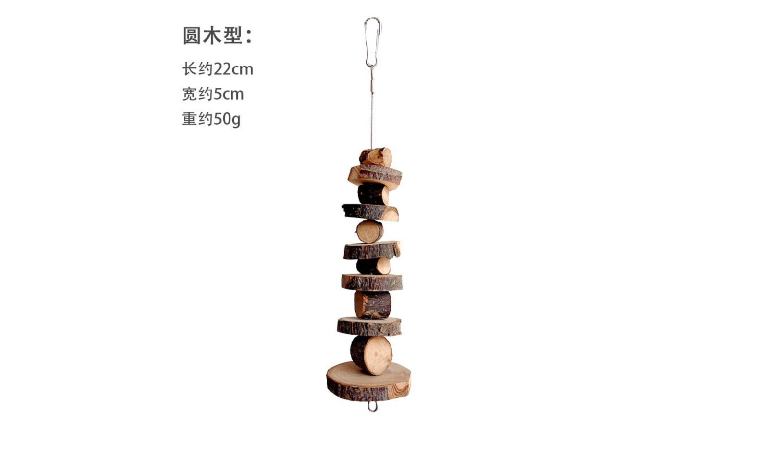 10 Piece Natural Wooden Toy Set For Hamsters & Small Rodents