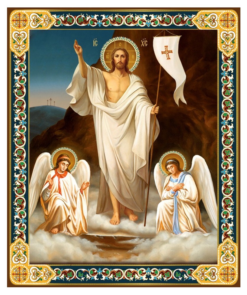 Red Pysanka Ukrainian Hand Painted Wooden Egg Resurrection Icon Tapestry Pouch