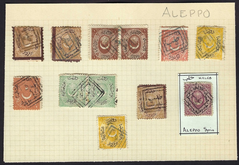 Aleppo Ottoman Postmarks Duloz Turkey