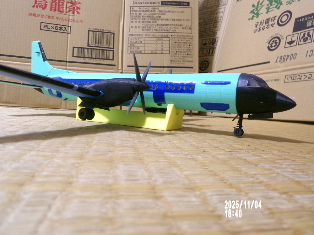 1/72 BAE ATP 3D data set