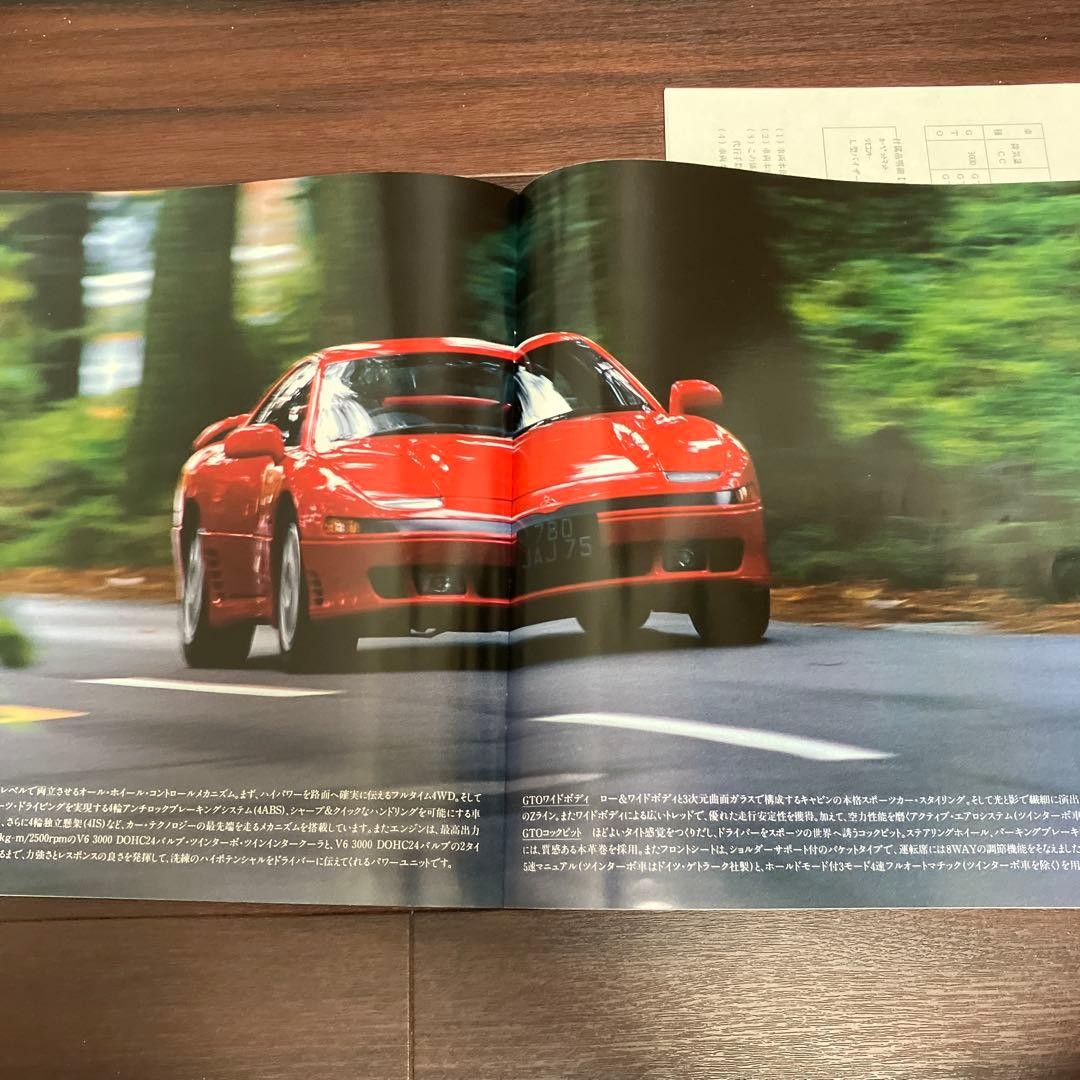Mitsubishi GTO 3000GT Sales Brochure Catalog 1992 JDM Twin Turbo Z16A VG Japan