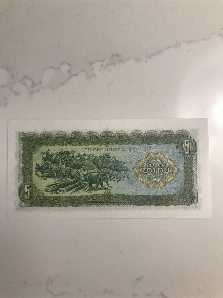 Laos 5 Kip Banknote UNC Bank Note