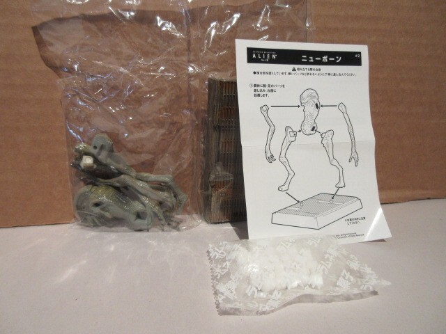 Konami Alien Vol.2 pre-colored figure