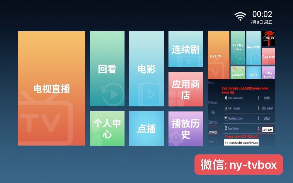 安博 A3 HM中文电视盒！永久免费！CCTV、卫视、成人台、以及美港澳台 (4+32GB) 。包含多个国家电视台。最新连续剧 电影 凹凸 永久免费观看。