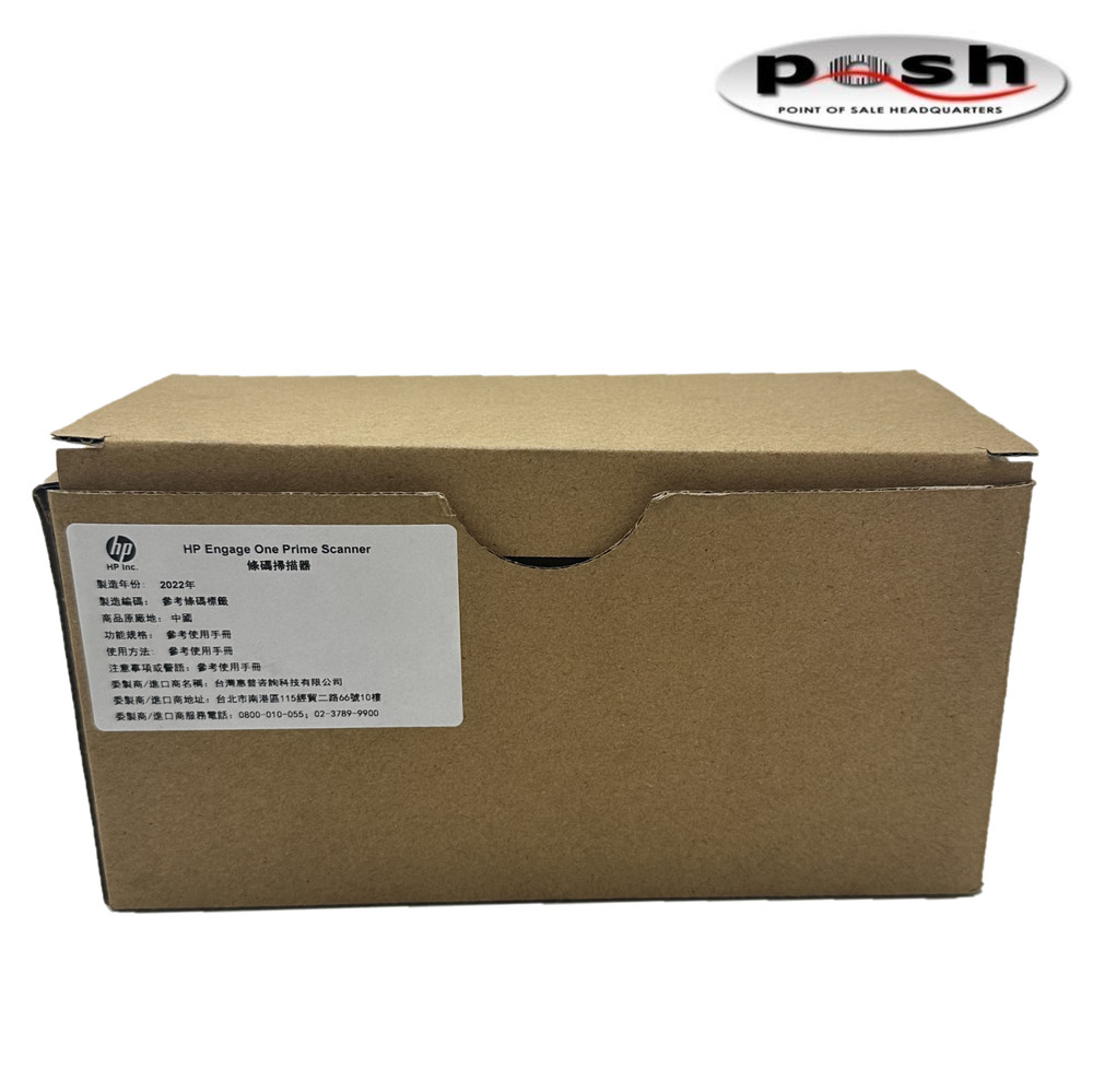 HP Engage One Prime USB Barcode Scanner HSN-NL01 – New