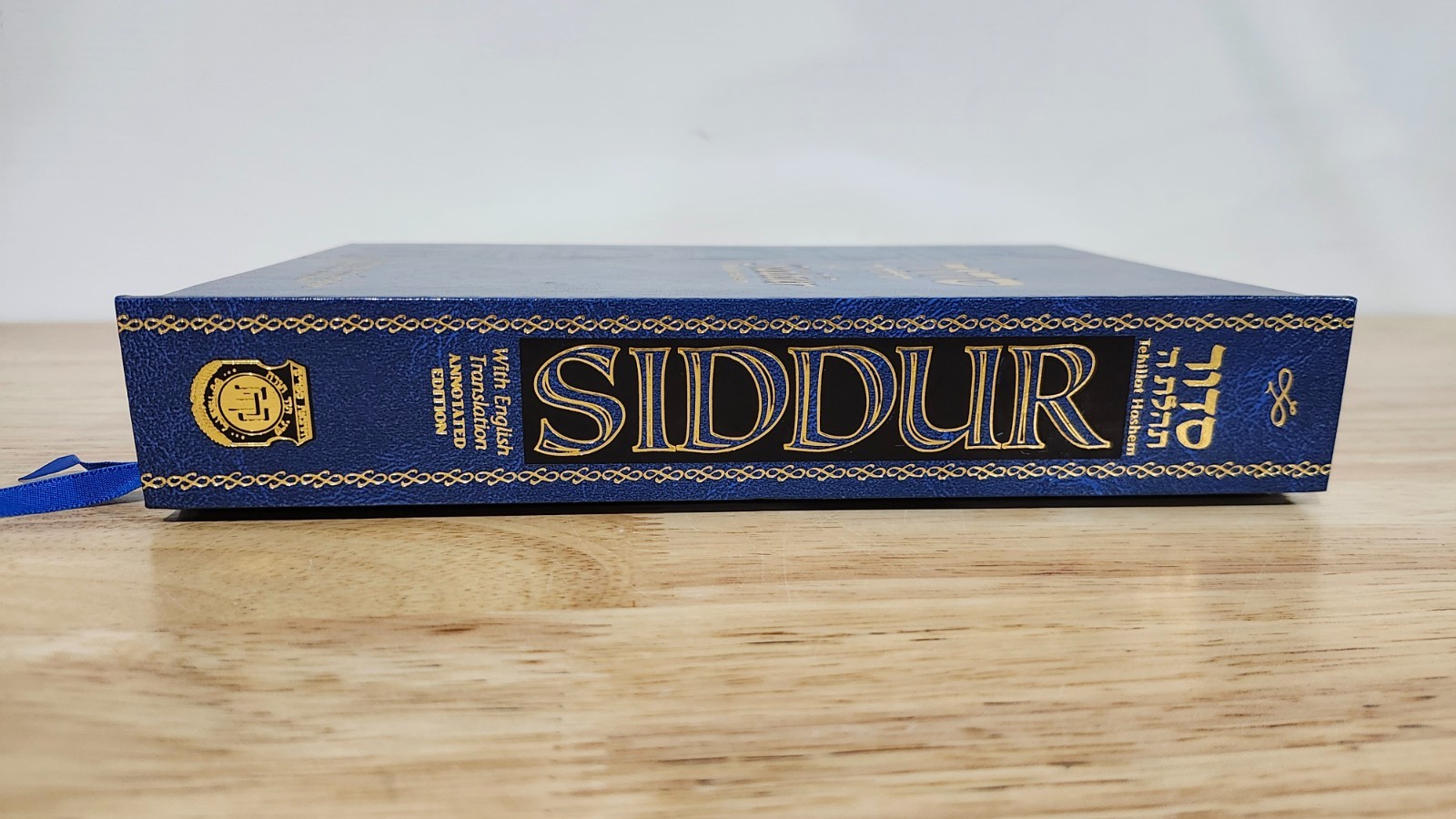 Siddur Tehillat Hashem prayer book annotated edition-Hebrew/English