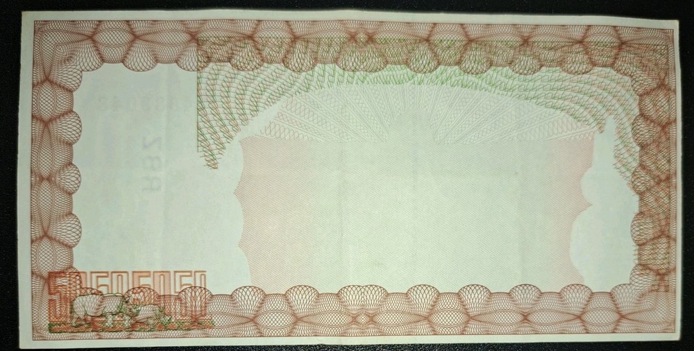 2003 Zimbabwe 20000 Dollars P23e, CK4883048.
