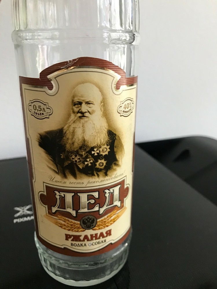 Dzherelna Vodka Gorilka Ded Empty Bottle 0.5 L