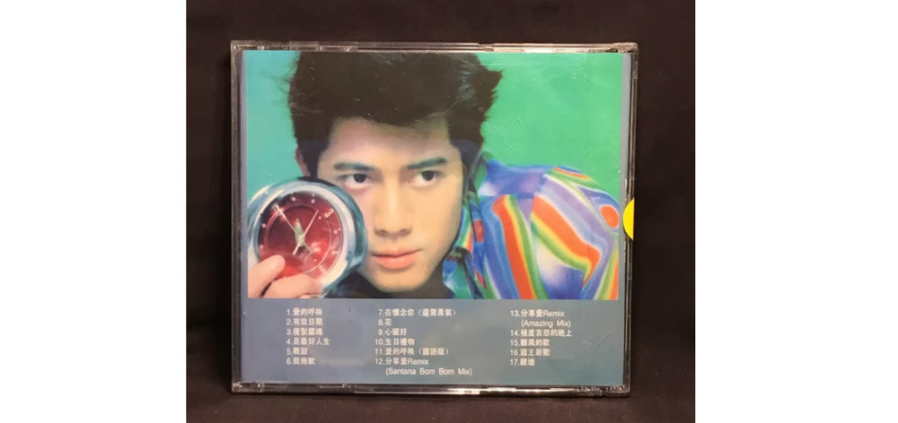 B- Aaron Kwok 郭富城 =爱的呼唤= 马来西亚版 CD Malaysia