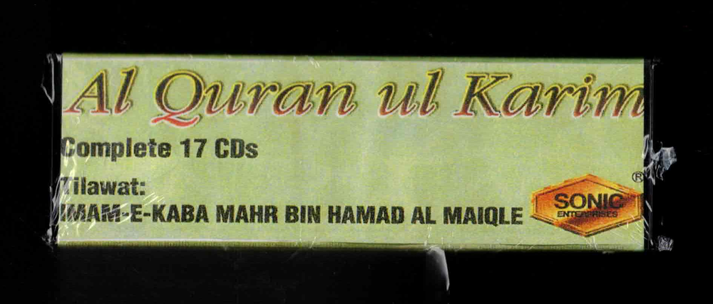 Al Quaran ul Karim 17 CD'S NEW