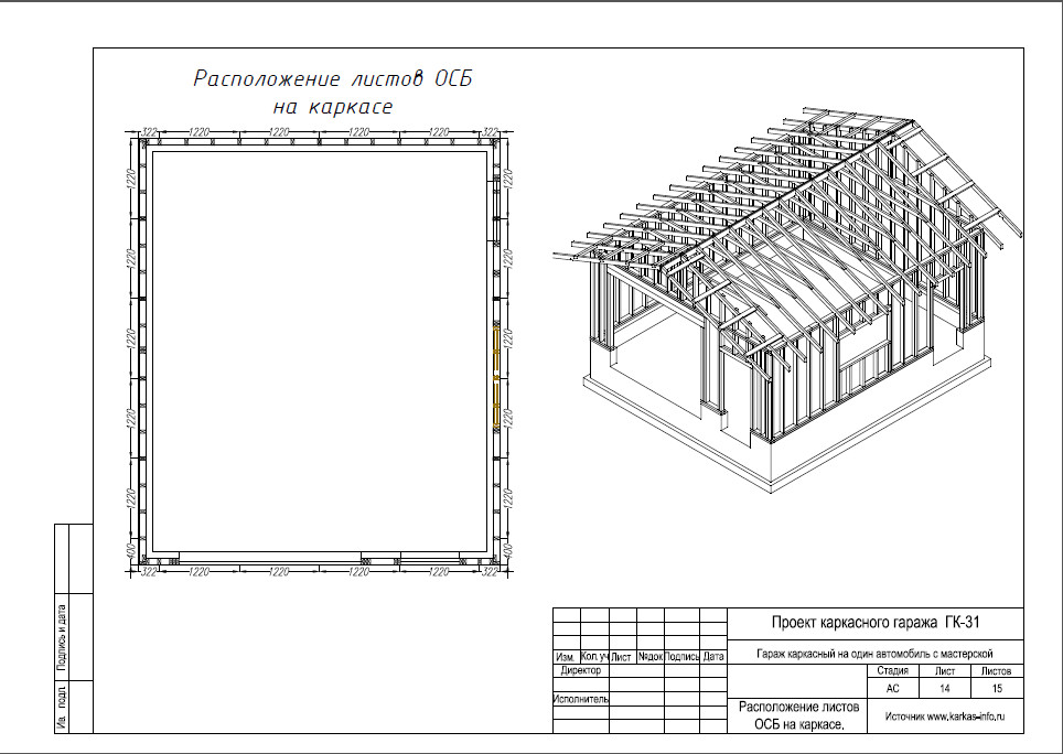 PLANS / Construction Drawings/ DESIGN / KG-31 Frame Garage with Workshop.
