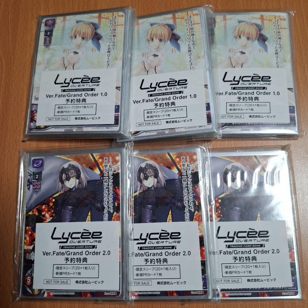 Lycee Sleeves Lily Nero 2-piece set